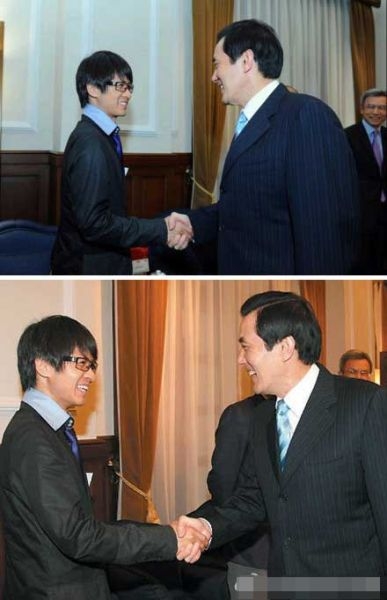 马英九会见韩寒称“久仰” 握手寒暄数秒
