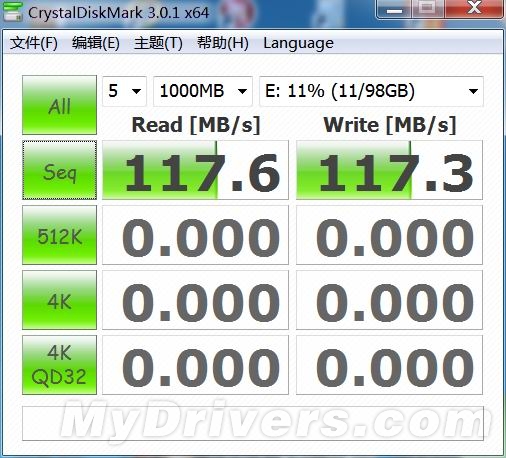 硬盘的逆袭 系统狂飙48倍全过程