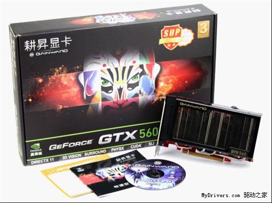 3年=几年？从耕昇GTX560关羽用料解读产品质保年限