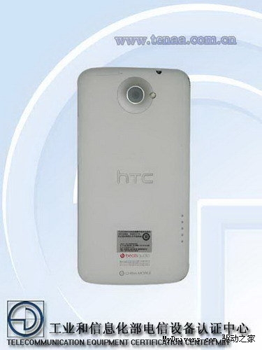 移动TD版 四核HTC One XT获入网许可