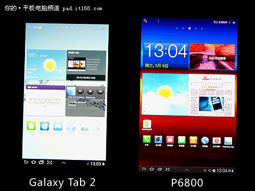 原生安卓4.0 1500元三星GalaxyTab2评测