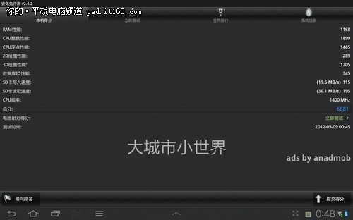 原生安卓4.0 1500元三星GalaxyTab2评测
