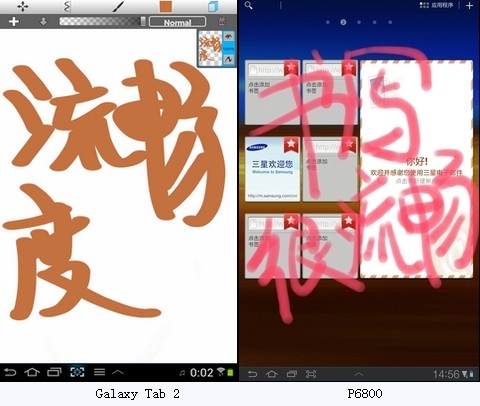 原生安卓4.0 1500元三星GalaxyTab2评测