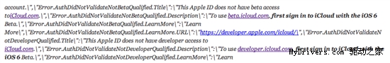 苹果忙于调整icloud beta网站