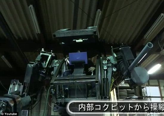 日本造运动追踪系统机甲：高3.8米重4.5吨