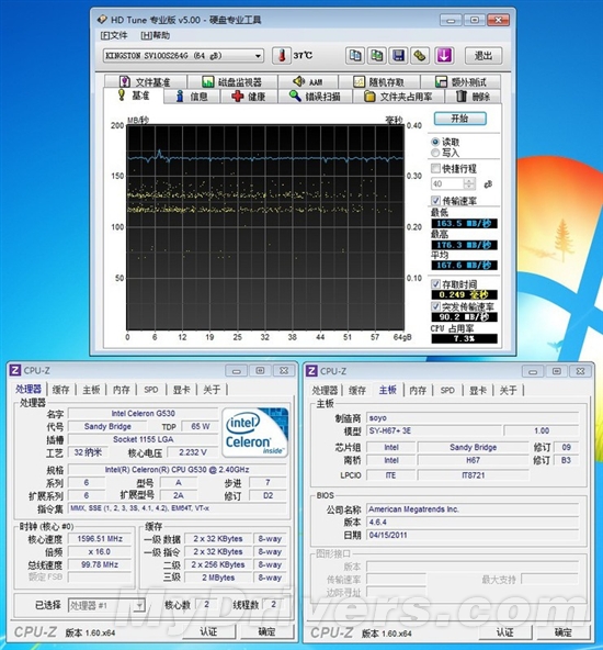 真的能上6Gps 实测SATA2和SATA3性能差距