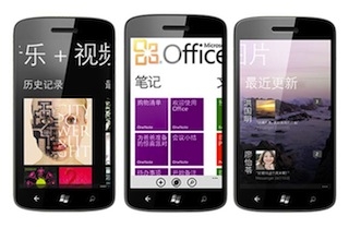 微软大中华区COO：WP7市场份额已超iPhone
