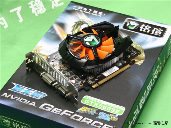 爽玩《暗黑3》 铭瑄GTX560SE巨无霸仅899元