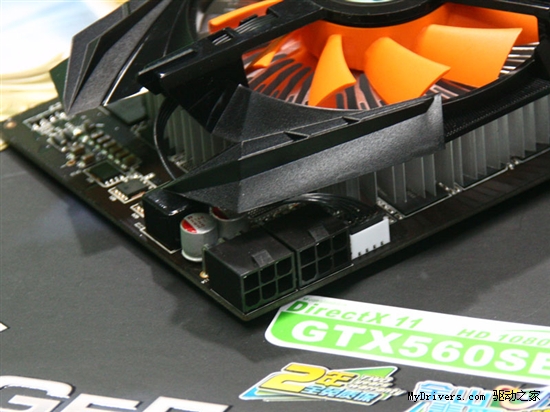 爽玩《暗黑3》 铭瑄GTX560SE巨无霸仅899元