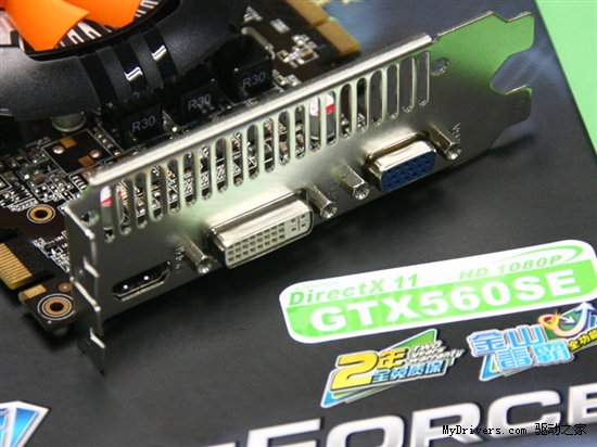 爽玩《暗黑3》 铭瑄GTX560SE巨无霸仅899元