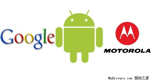 中国商务部批准谷歌收购摩托罗拉移动
