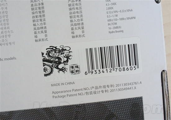 限量特供 九州风神薄客龙韵笔记本评测