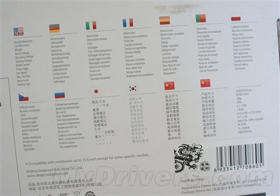 限量特供 九州风神薄客龙韵笔记本评测