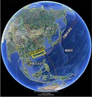 我国21日晨可观日环食 最长达4分33秒