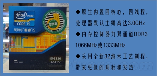 不一定高配 5000元助您体验非比寻常的NBA季后赛