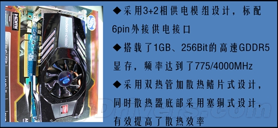 不一定高配 5000元助您体验非比寻常的NBA季后赛