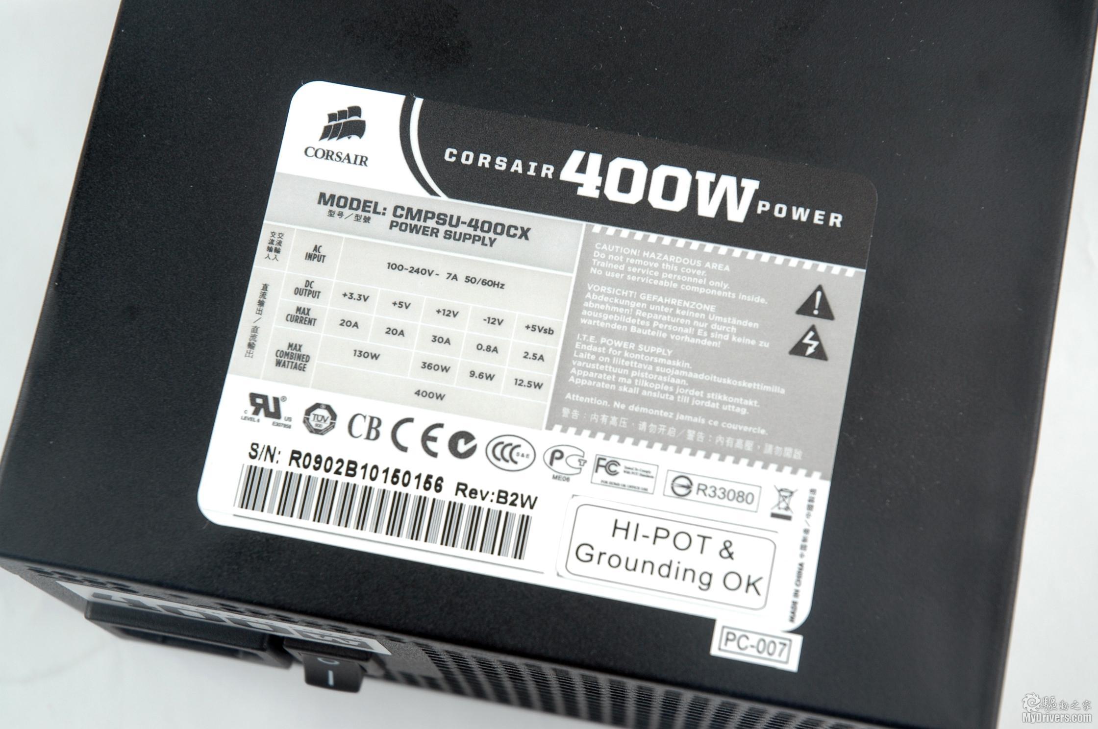 海盗船cx400w电源的铭牌