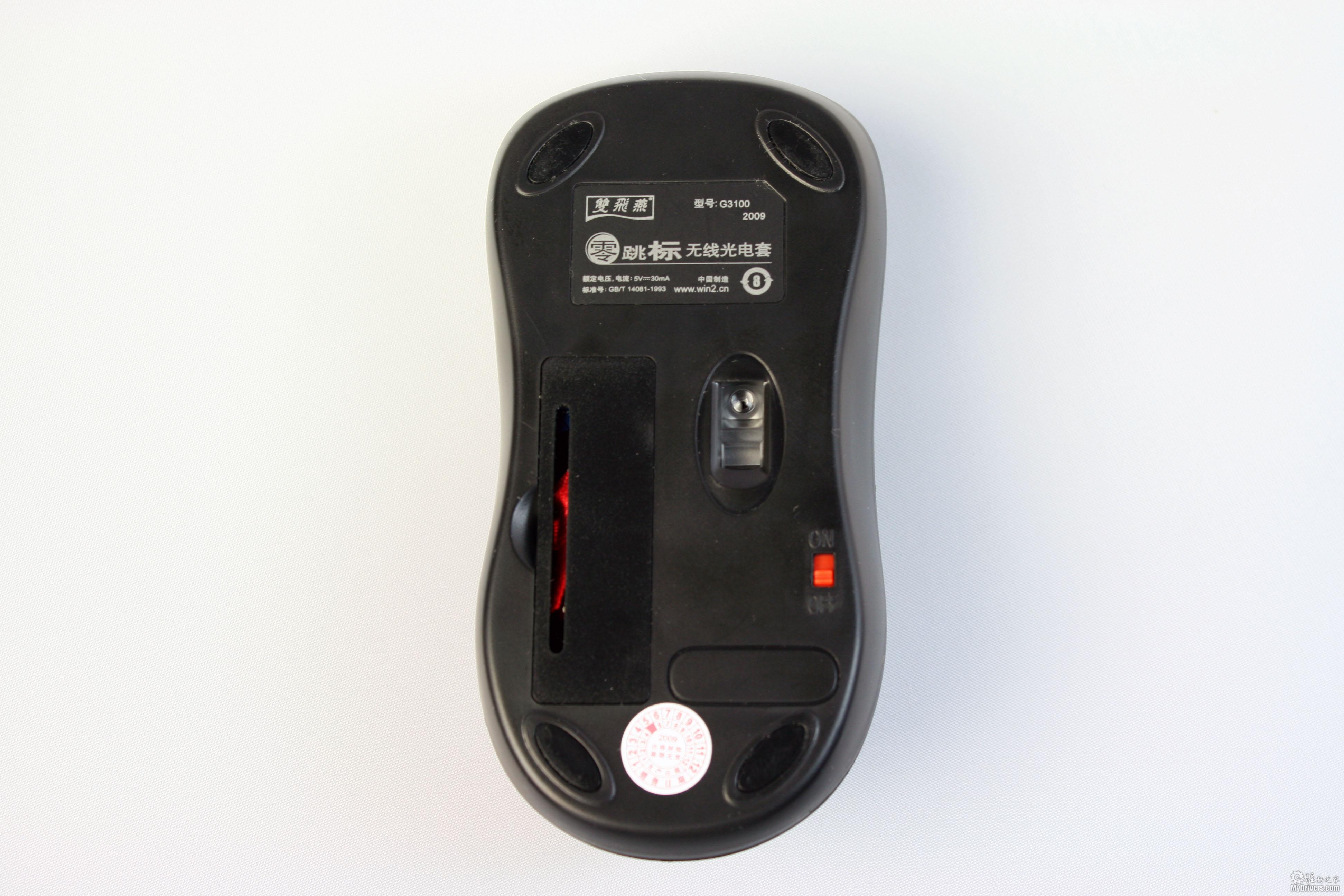 118元零延迟套装双飞燕3100键鼠套装测试