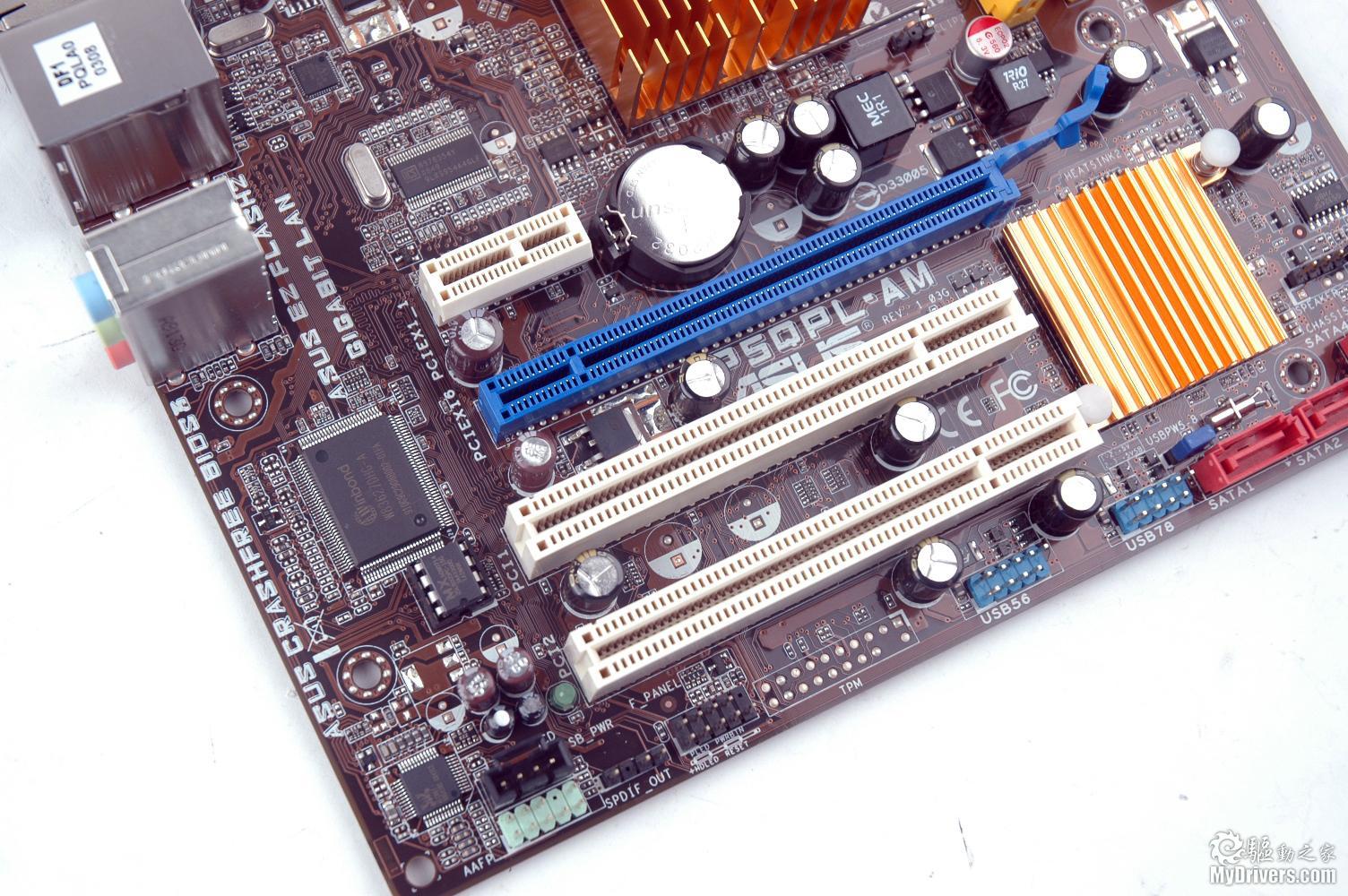 入门级整合主板也超频 华硕p5qpl-am主板评测