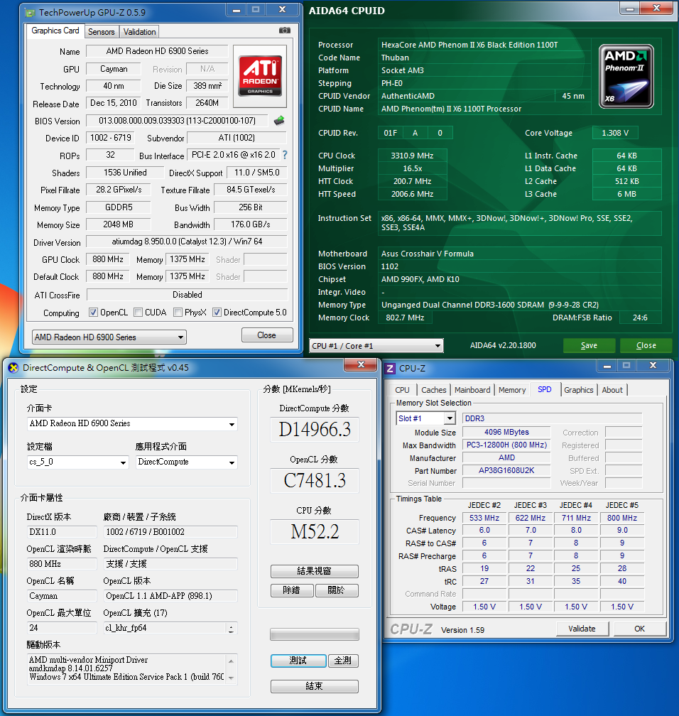 direct computer成绩为14966.3,opengl成绩为7481.3,cpu成绩为52.2.