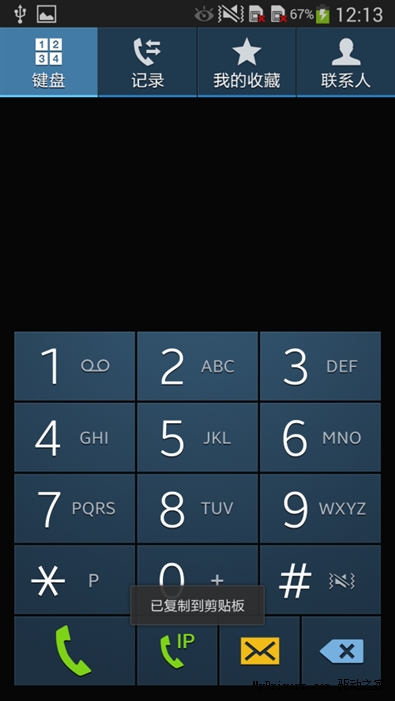 皮革后壳全新spen三星note3图赏评测