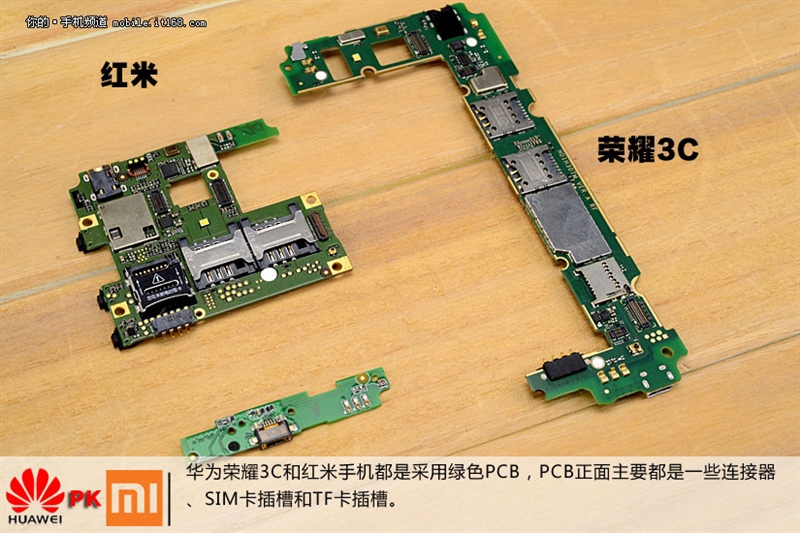 做工谁更强华为荣耀3c红米对比拆解