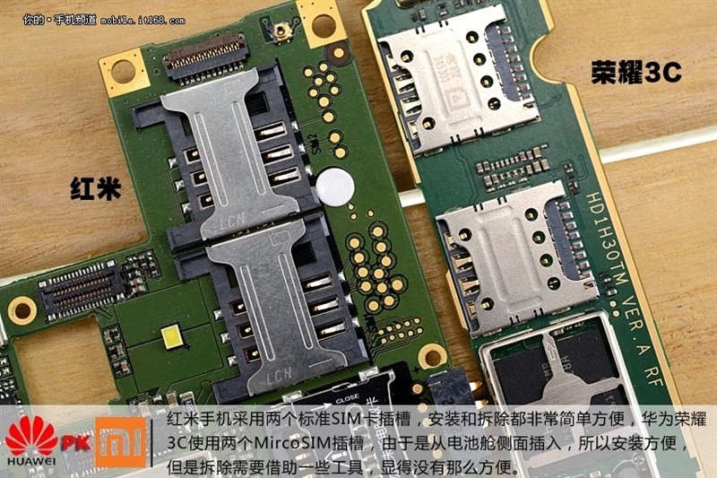 做工谁更强华为荣耀3c红米对比拆解