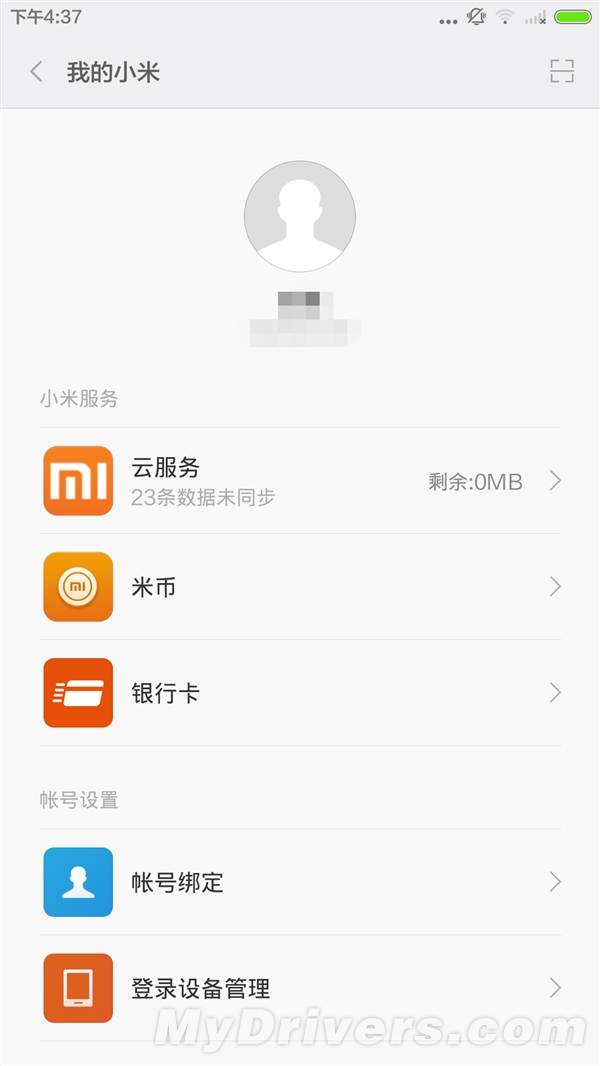 ǲĲˣMIUI V6ͼ