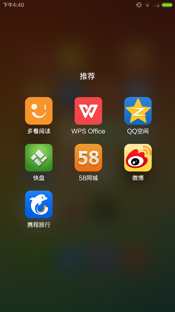 ǲĲˣMIUI V6ͼ