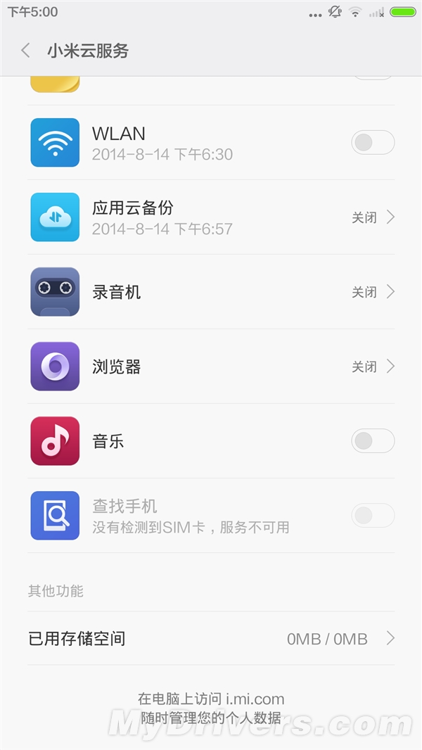 ǲĲˣMIUI V6ͼ