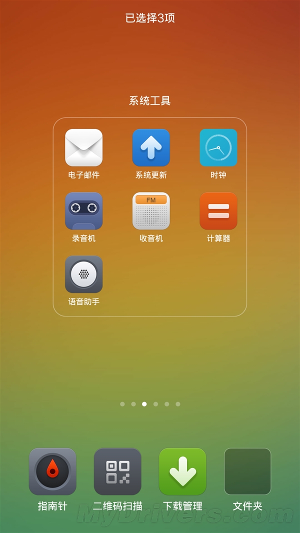 ǲĲˣMIUI V6ͼ
