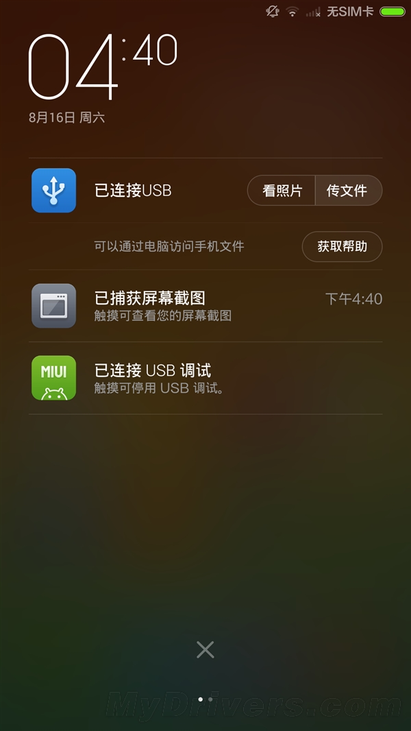 ǲĲˣMIUI V6ͼ