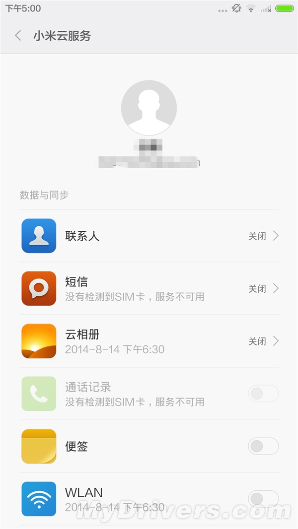 ǲĲˣMIUI V6ͼ