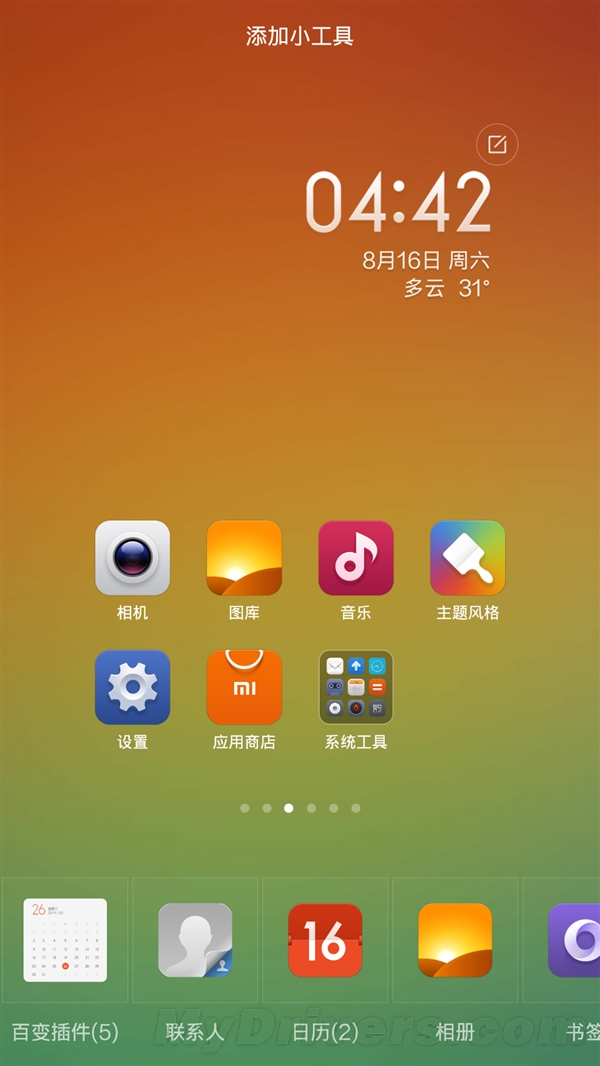 ǲĲˣMIUI V6ͼ