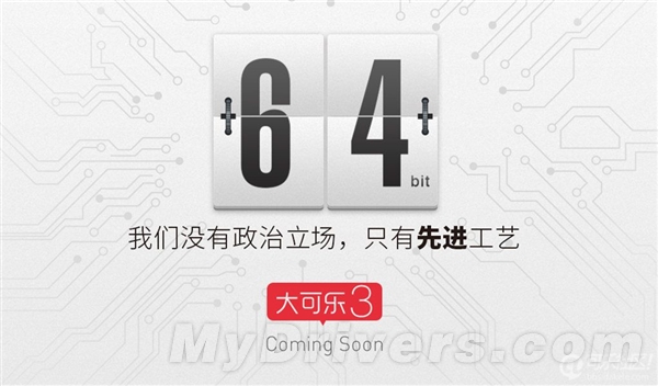 MTK�˺��콢���������壺�����3�ع�