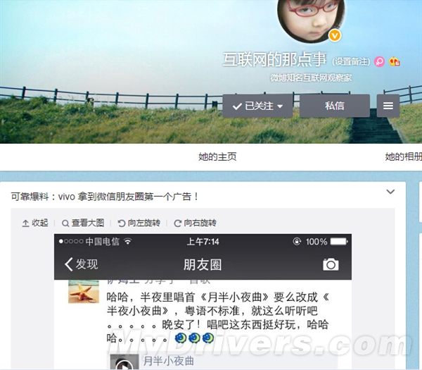 ΢������Ȧ�׸��ٷ�����ع⣺��ţ