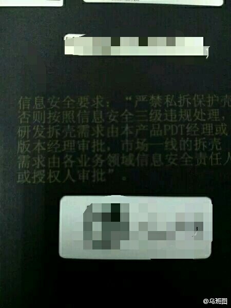 ��Ϊ���콢����ع⣺ɶ��������...