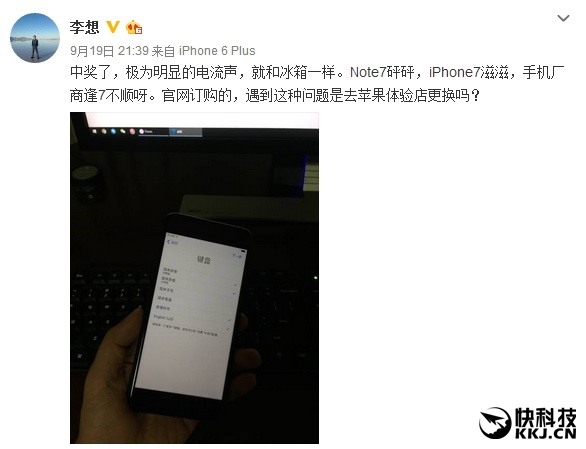 ���ε�����iPhone 7��������Ҳ�������ˣ�