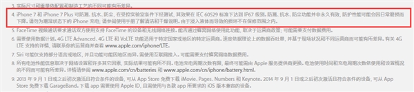 ���ε�����iPhone 7��������Ҳ�������ˣ�