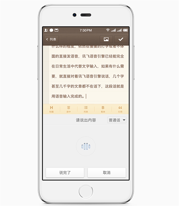 �����»�Smartisan M1�ٷ�ͼ�� ����ֵ������û��