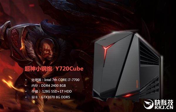 5299ԪϷR720Y720 Cube