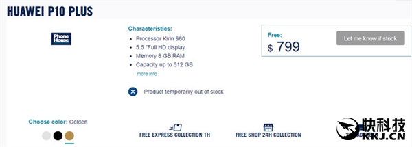 8GBڴ棿Ϊ˫ǿP10 Plus͵ܣۼ۱뺷