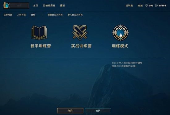 �����ۺ죺��Ӣ�����ˡ�ѵ��ģʽ������������