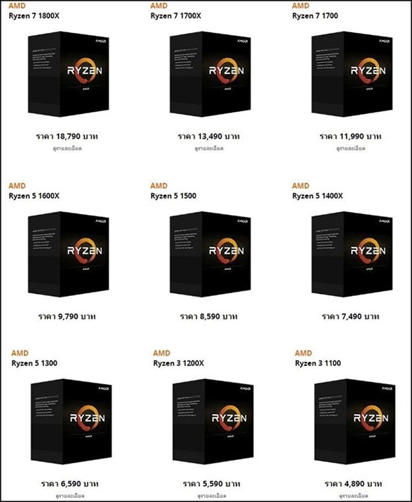 AMD Ryzen͵�ܿ������콢�Լ۱�����