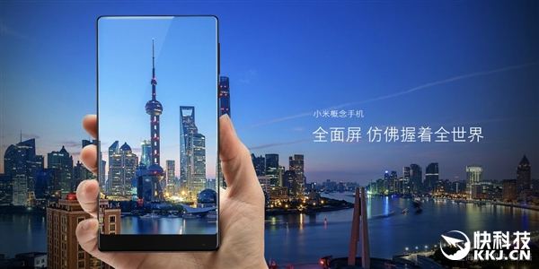 ��ռ�ȼ������죡�׾�����С��MIX����ϸ��