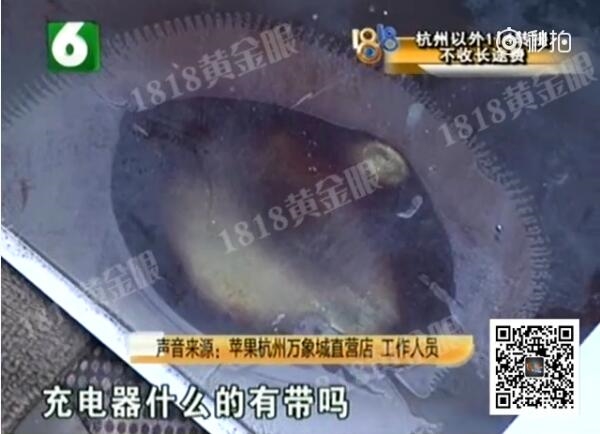 �������Ӱ�ƻ��iPhone 6s���ڿڴ� ��ȼ��