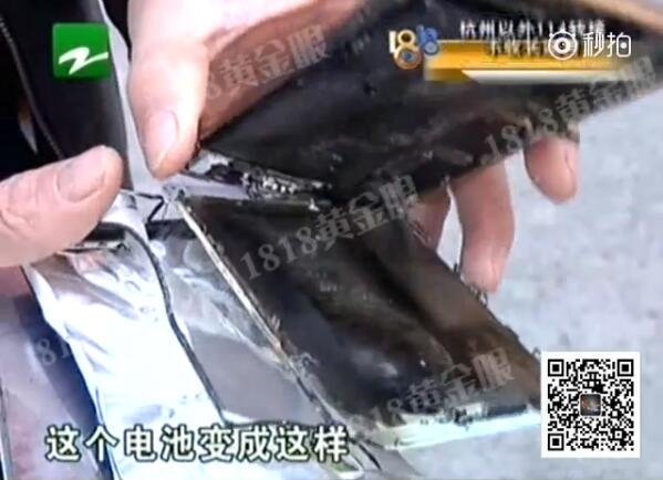 �������Ӱ�ƻ��iPhone 6s���ڿڴ� ��ȼ��