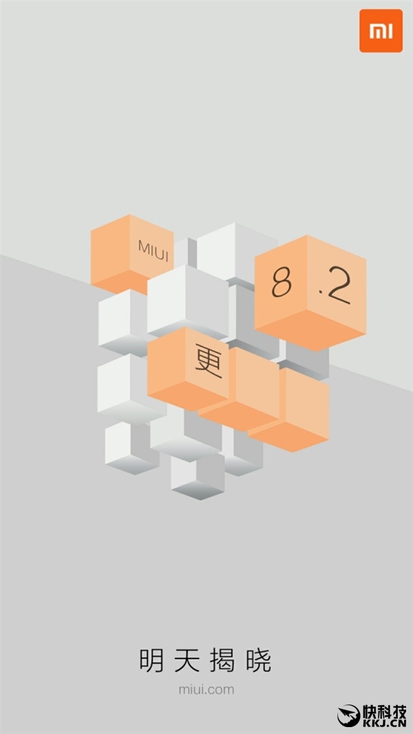�����˸�����С�״��й�����MIUI 8.2����