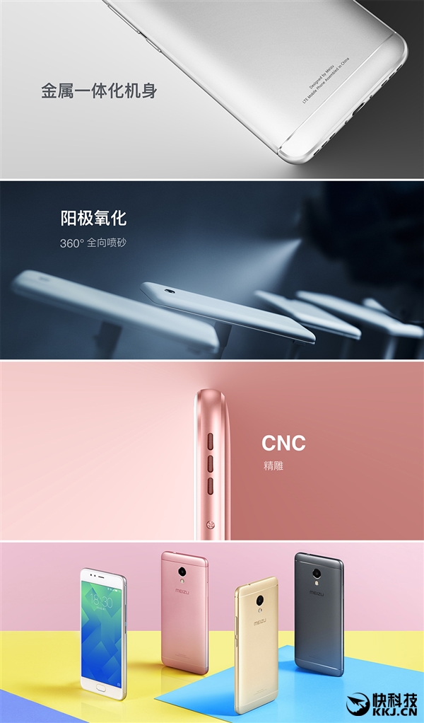 799Ԫ������ǧԪ�������콢����5S������18W������