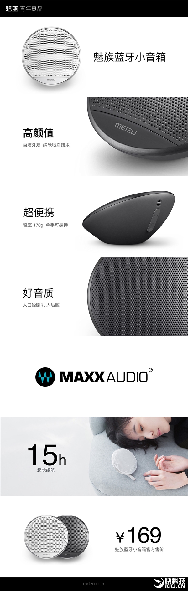 169Ԫ����������С���䷢������������ѧ